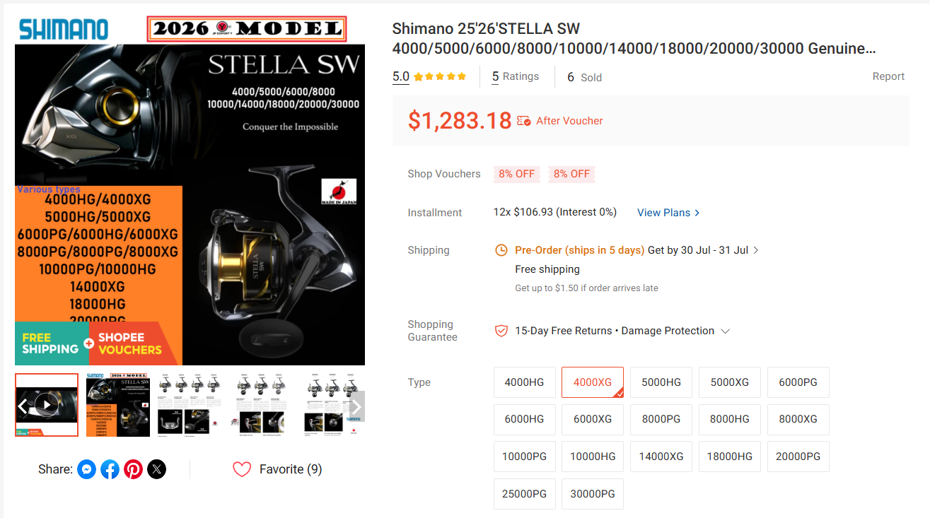 Shopeeに掲載されたSHIMANOリールの商品ページ